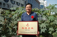 敦煌種業(yè)2005/2006年度先進(jìn)企業(yè)、優(yōu)秀管理者和先進(jìn)工作者名單