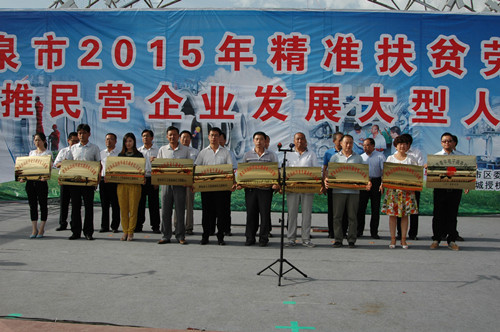 筑巢引鳳，吸納人才 敦煌種業(yè)參加酒泉市人社局組織的大型人才招聘會(huì)