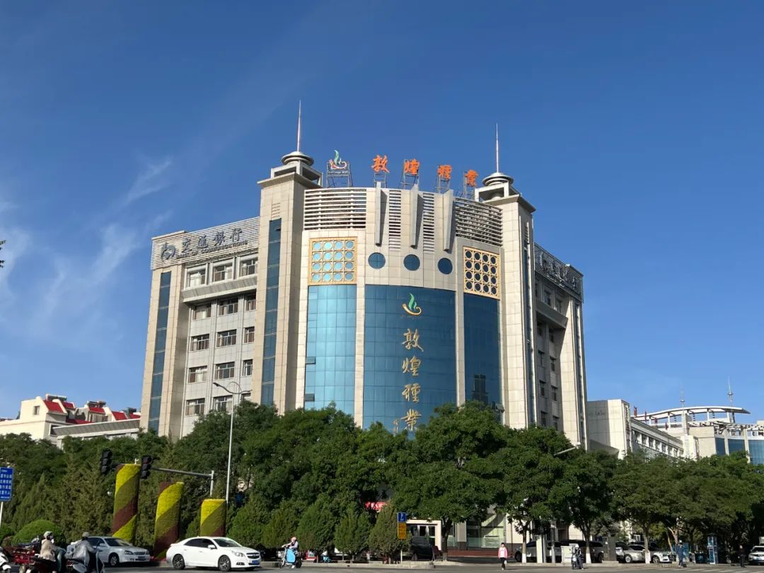 喜訊！敦煌種業(yè)獲批企業(yè)技能人才自主評價資質