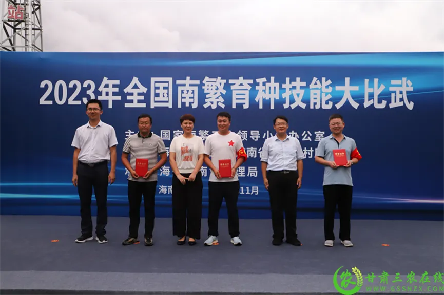 喜報(bào)！首屆全國(guó)南繁育種技能大比武活動(dòng)在海南舉行 敦煌種業(yè)選手分別在競(jìng)賽中獲得一、二等獎(jiǎng)